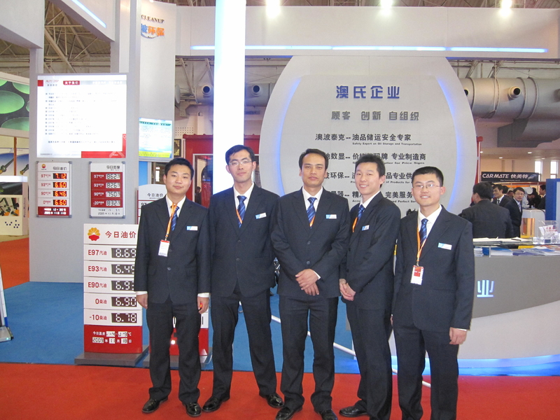 Çin Qingdao Autodisplay Co., Ltd şirket Profili