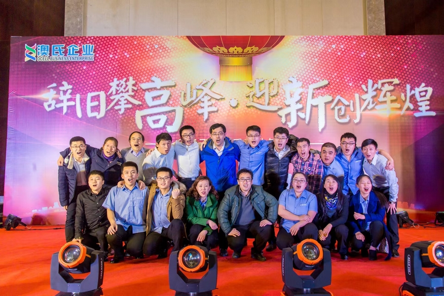 Çin Qingdao Autodisplay Co., Ltd şirket Profili